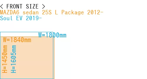 #MAZDA6 sedan 25S 
L Package 2012- + Soul EV 2019-